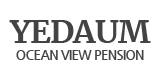 Yedaum Pension